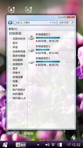 倾情
