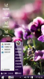 倾情