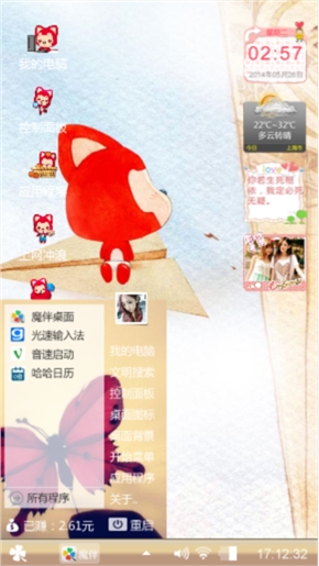 阿哩