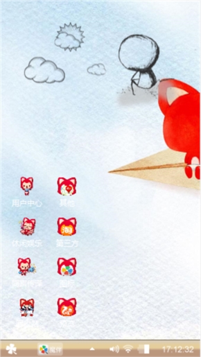 阿哩
