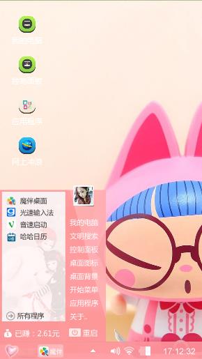 拽猫