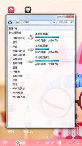 拽猫