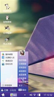 记忆