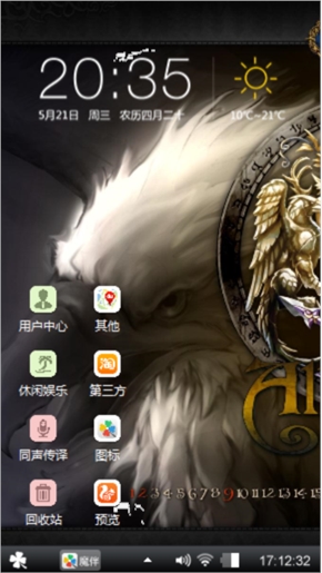 魔兽争霸