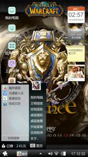 魔兽争霸