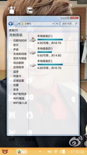刘洲成