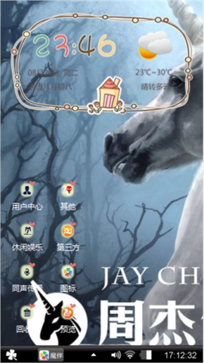唯爱