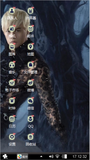 唯爱