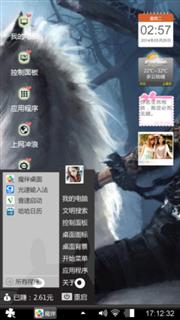 唯爱