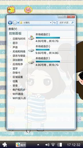 动漫