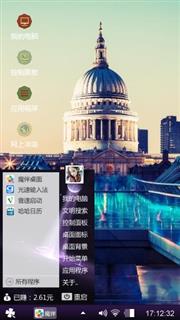 伦敦千禧桥