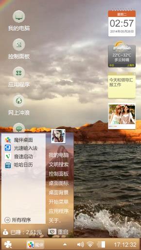 海边