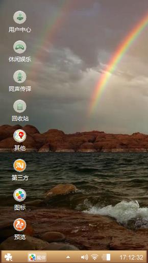 海边