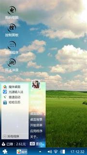 草原风光