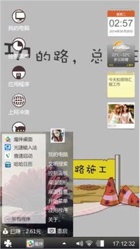 道路施工
