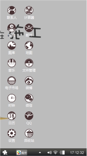 道路施工
