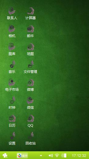 太美好了