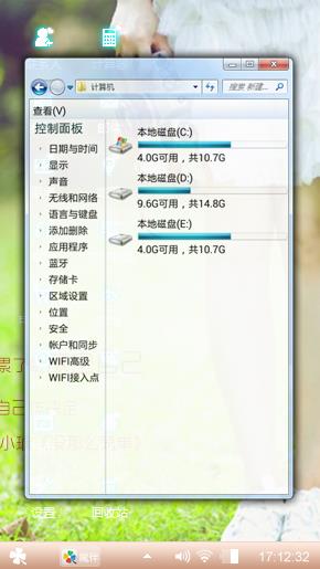 神马情况呀