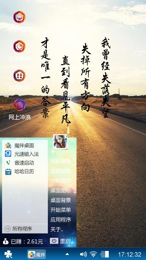青春，时间
