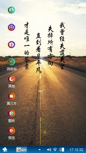 青春，时间