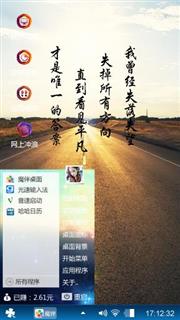 青春，时间
