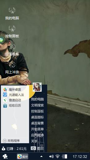 美人怪