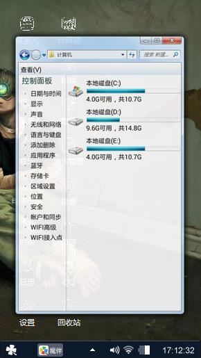 美人怪