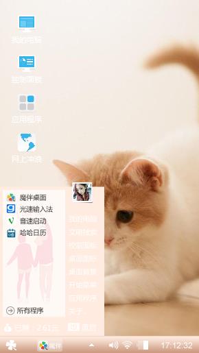 呆萌猫咪