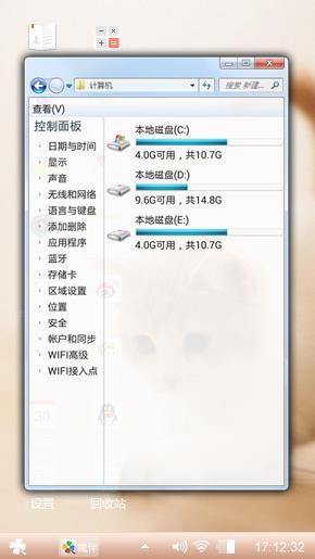 呆萌猫咪