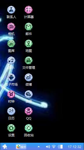 为自己带盐