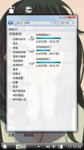 火影雏田
