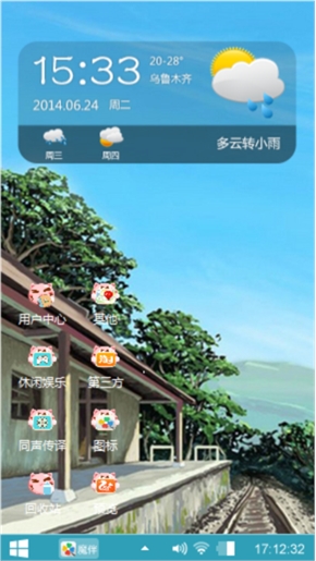 清晰