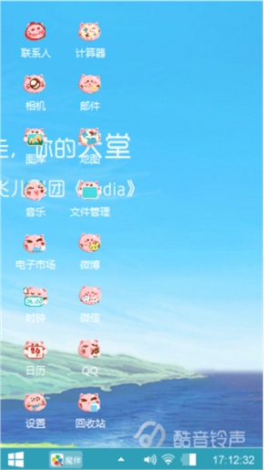 清晰