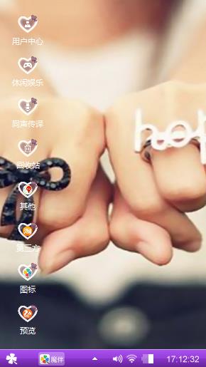 愛愛