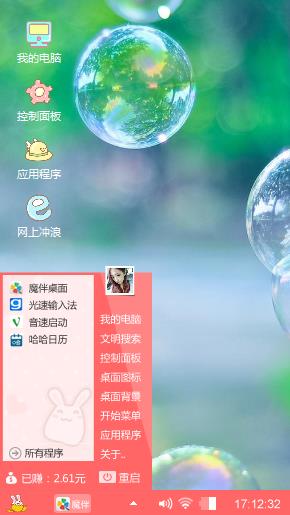 泡泡