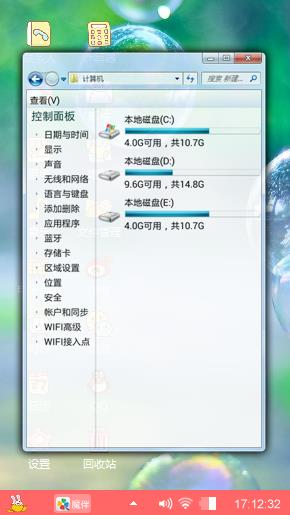 泡泡