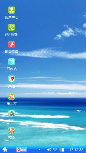蔚蓝色的心情