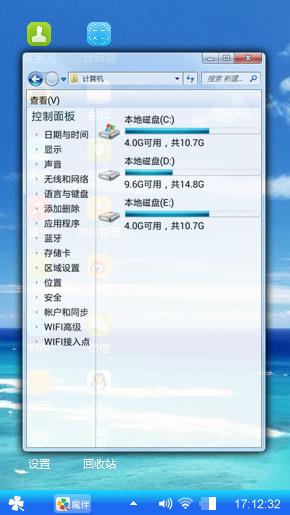 蔚蓝色的心情