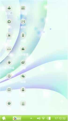 小清新专属主题，你值得拥有