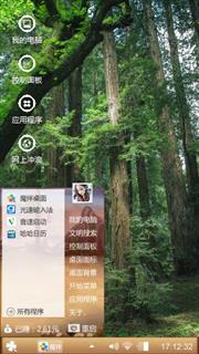 魔伴桌面