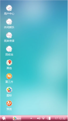 唯美