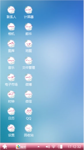 唯美
