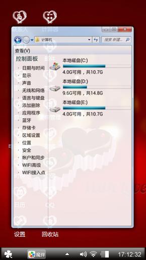 脱光光