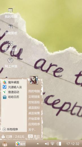 梓熙啊啊啊