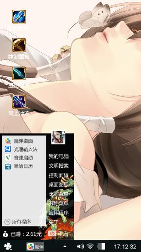 风光