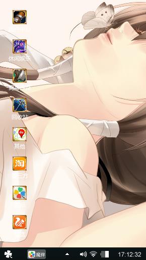 风光