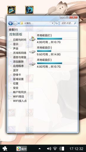 风光