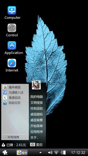 A leaf