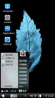 A leaf
