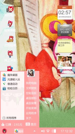 阿狸